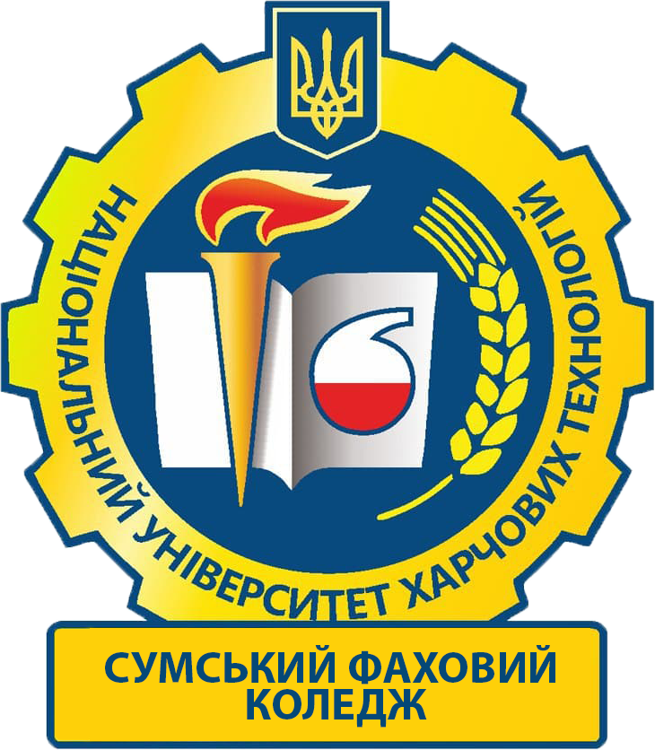 Система керування навчанням ВСП "СФК НУХТ"